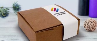 Обечайка - маленькая деталь с большим эффектом