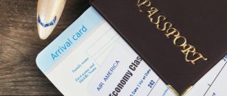 Допустимые ошибки в авиабилете: что простит авиакомпания, а что нет